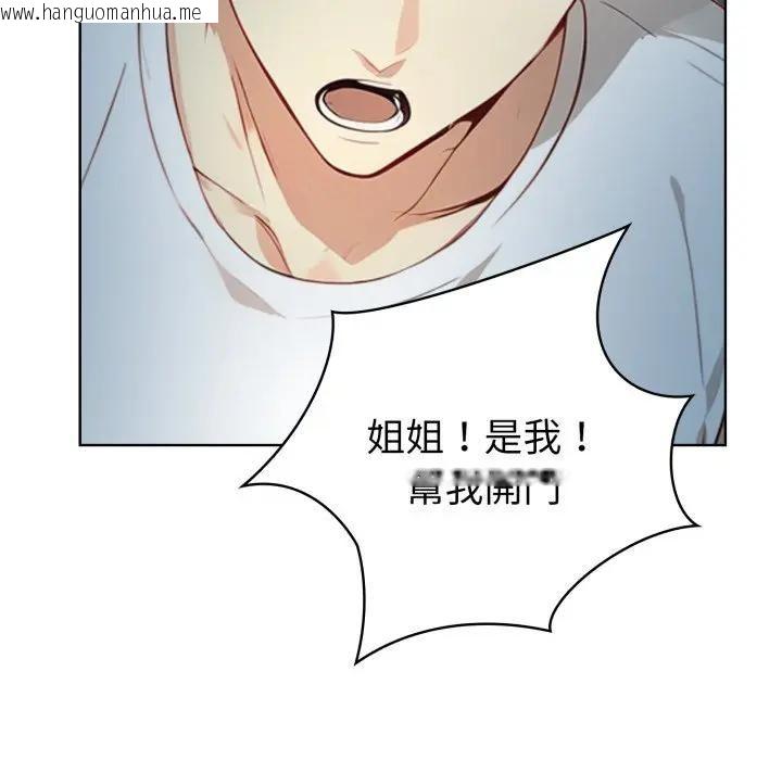 韩国漫画亲切的熟女邻居韩漫_亲切的熟女邻居-第20话在线免费阅读-韩国漫画-第63张图片