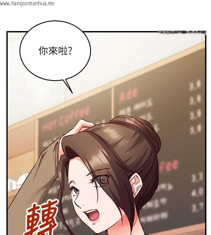 韩国漫画催眠偷心计韩漫_催眠偷心计-第11话-被工读生舔到高潮在线免费阅读-韩国漫画-第176张图片