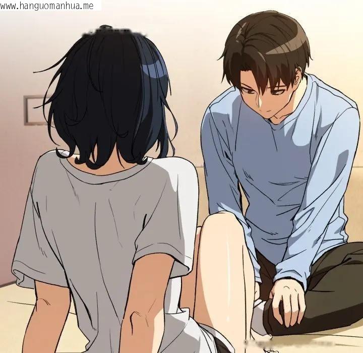 韩国漫画下班后的例行恋爱/下班后的秘密关系韩漫_下班后的例行恋爱/下班后的秘密关系-第101话在线免费阅读-韩国漫画-第25张图片