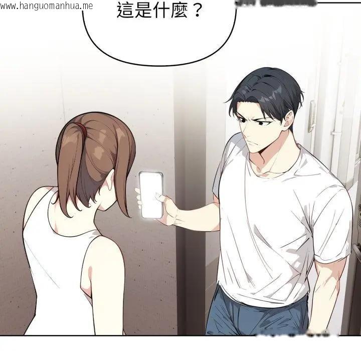 韩国漫画亲切的熟女邻居韩漫_亲切的熟女邻居-第20话在线免费阅读-韩国漫画-第76张图片