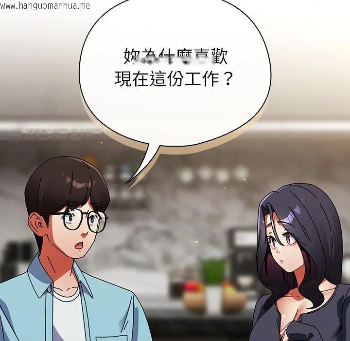 韩国漫画硬也要拍完韩漫_硬也要拍完-第35话在线免费阅读-韩国漫画-第90张图片