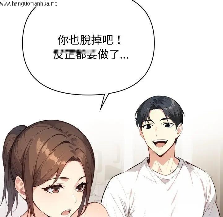 韩国漫画亲切的熟女邻居韩漫_亲切的熟女邻居-第20话在线免费阅读-韩国漫画-第119张图片