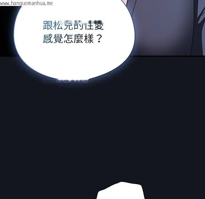 韩国漫画硬也要拍完韩漫_硬也要拍完-第35话在线免费阅读-韩国漫画-第38张图片