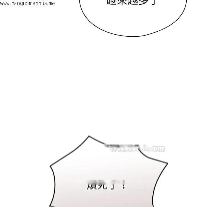 韩国漫画硬也要拍完韩漫_硬也要拍完-第35话在线免费阅读-韩国漫画-第14张图片