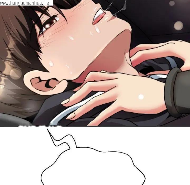 韩国漫画黑帮千金养成记/刺龙刺凤的女友韩漫_黑帮千金养成记/刺龙刺凤的女友-第21话在线免费阅读-韩国漫画-第25张图片