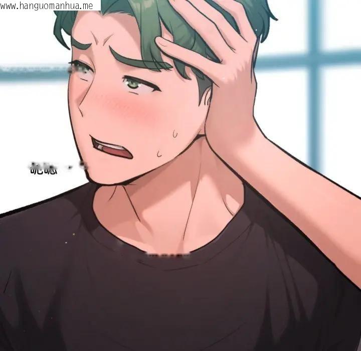 韩国漫画不只是朋友韩漫_不只是朋友-第8话在线免费阅读-韩国漫画-第107张图片