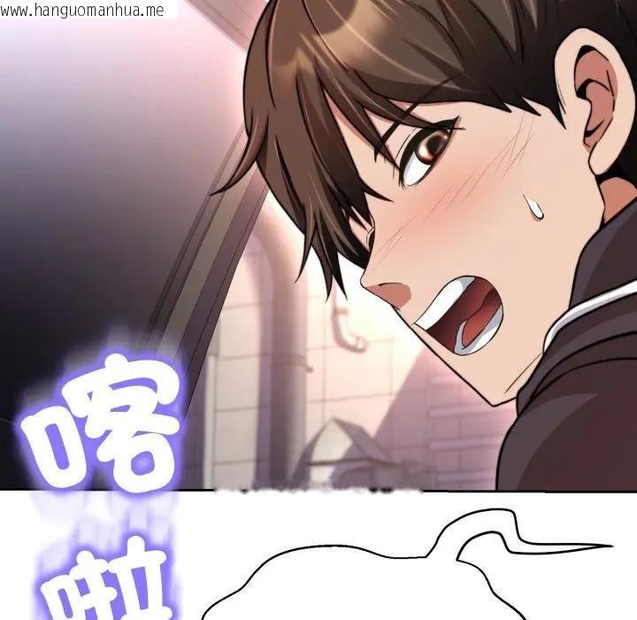 韩国漫画黑帮千金养成记/刺龙刺凤的女友韩漫_黑帮千金养成记/刺龙刺凤的女友-第21话在线免费阅读-韩国漫画-第133张图片