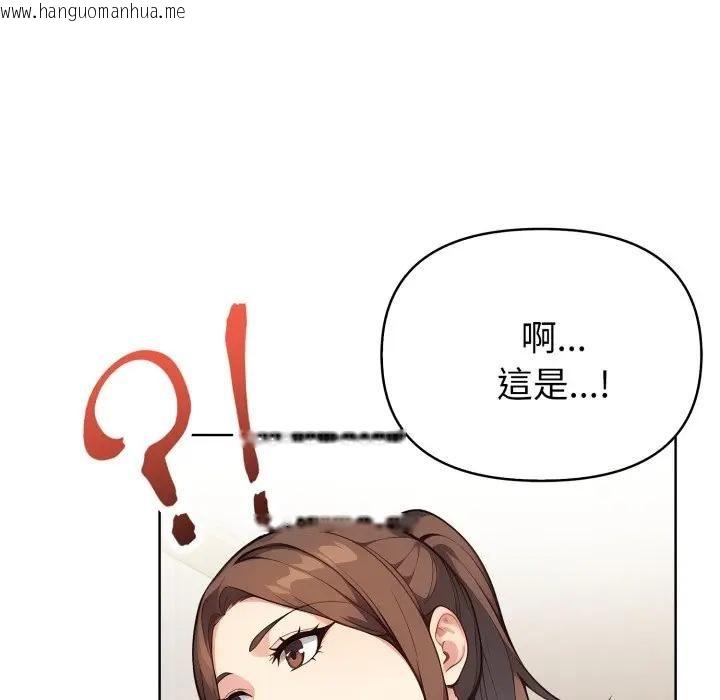 韩国漫画亲切的熟女邻居韩漫_亲切的熟女邻居-第20话在线免费阅读-韩国漫画-第71张图片