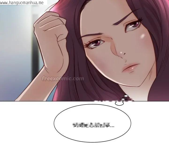 韩国漫画如果还有明天？韩漫_如果还有明天？-第4话在线免费阅读-韩国漫画-第15张图片