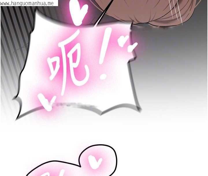 韩国漫画新生老司机韩漫_新生老司机-第29话-发现敏感处!在线免费阅读-韩国漫画-第123张图片