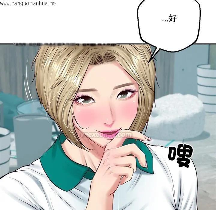 韩国漫画财阀家的女婿韩漫_财阀家的女婿-第75话在线免费阅读-韩国漫画-第84张图片