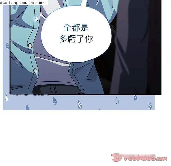 韩国漫画硬也要拍完韩漫_硬也要拍完-第35话在线免费阅读-韩国漫画-第120张图片