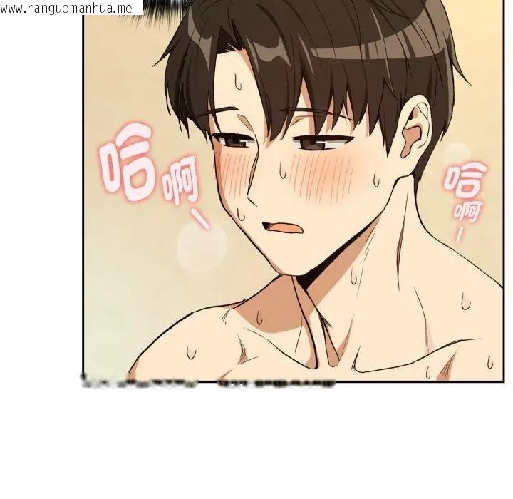 韩国漫画下班后的例行恋爱/下班后的秘密关系韩漫_下班后的例行恋爱/下班后的秘密关系-第101话在线免费阅读-韩国漫画-第122张图片