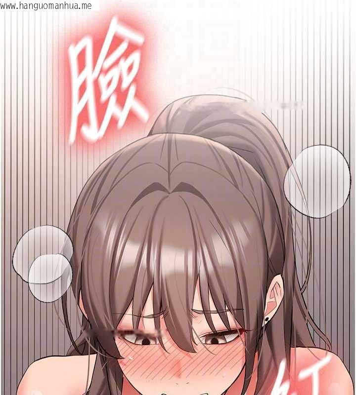 韩国漫画新生老司机韩漫_新生老司机-第29话-发现敏感处!在线免费阅读-韩国漫画-第61张图片