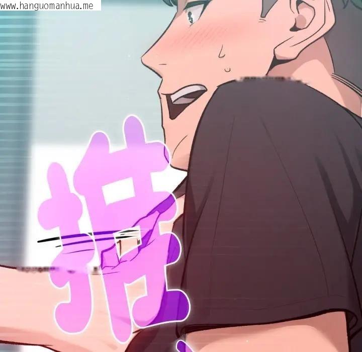 韩国漫画不只是朋友韩漫_不只是朋友-第8话在线免费阅读-韩国漫画-第169张图片