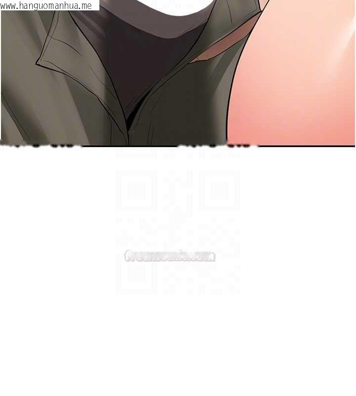 韩国漫画新生老司机韩漫_新生老司机-第29话-发现敏感处!在线免费阅读-韩国漫画-第84张图片