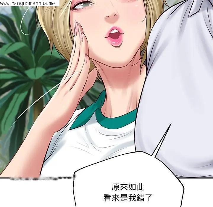 韩国漫画财阀家的女婿韩漫_财阀家的女婿-第75话在线免费阅读-韩国漫画-第38张图片