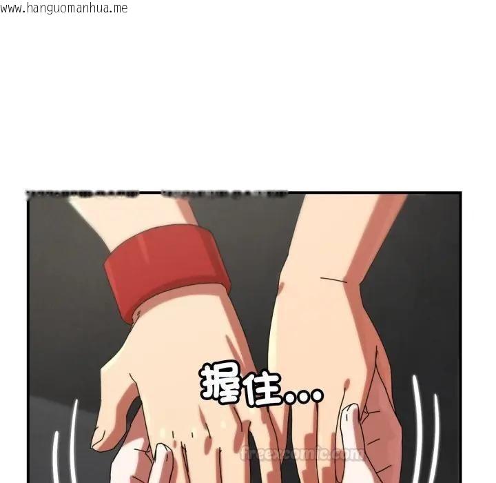 韩国漫画危险同学会韩漫_危险同学会-第112话在线免费阅读-韩国漫画-第56张图片