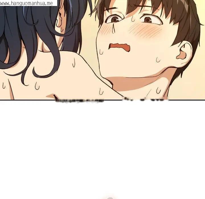 韩国漫画下班后的例行恋爱/下班后的秘密关系韩漫_下班后的例行恋爱/下班后的秘密关系-第101话在线免费阅读-韩国漫画-第109张图片