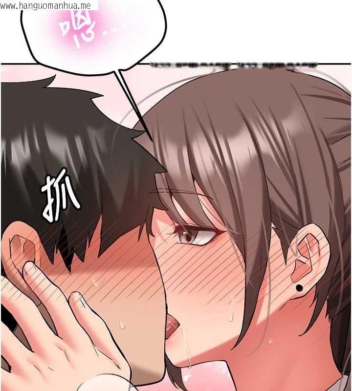 韩国漫画新生老司机韩漫_新生老司机-第29话-发现敏感处!在线免费阅读-韩国漫画-第15张图片