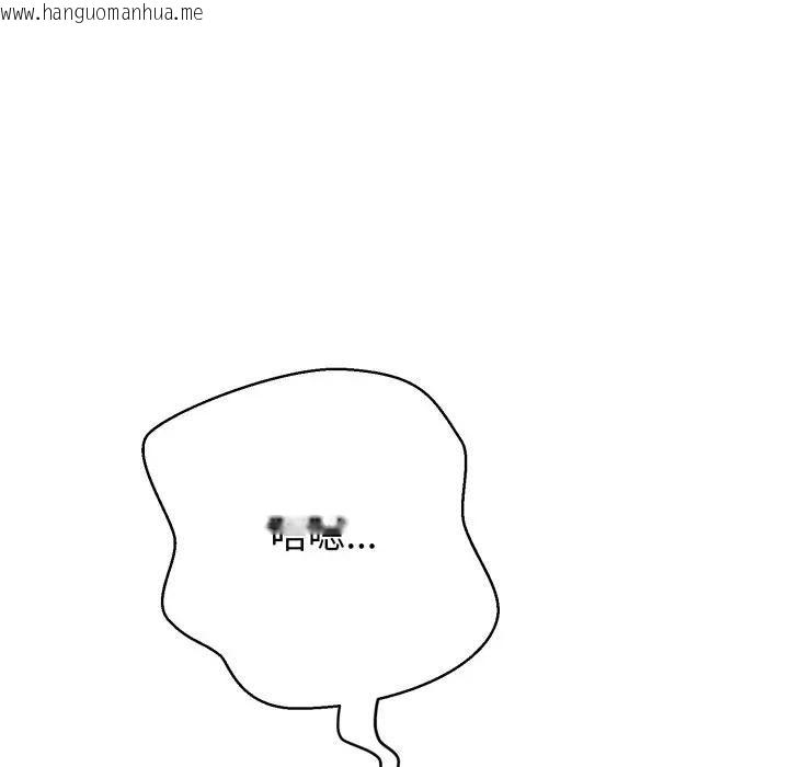 韩国漫画黑帮千金养成记/刺龙刺凤的女友韩漫_黑帮千金养成记/刺龙刺凤的女友-第21话在线免费阅读-韩国漫画-第17张图片