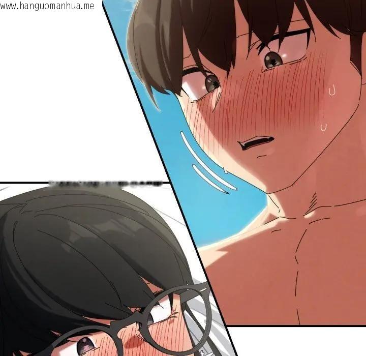 韩国漫画危险同学会韩漫_危险同学会-第112话在线免费阅读-韩国漫画-第113张图片