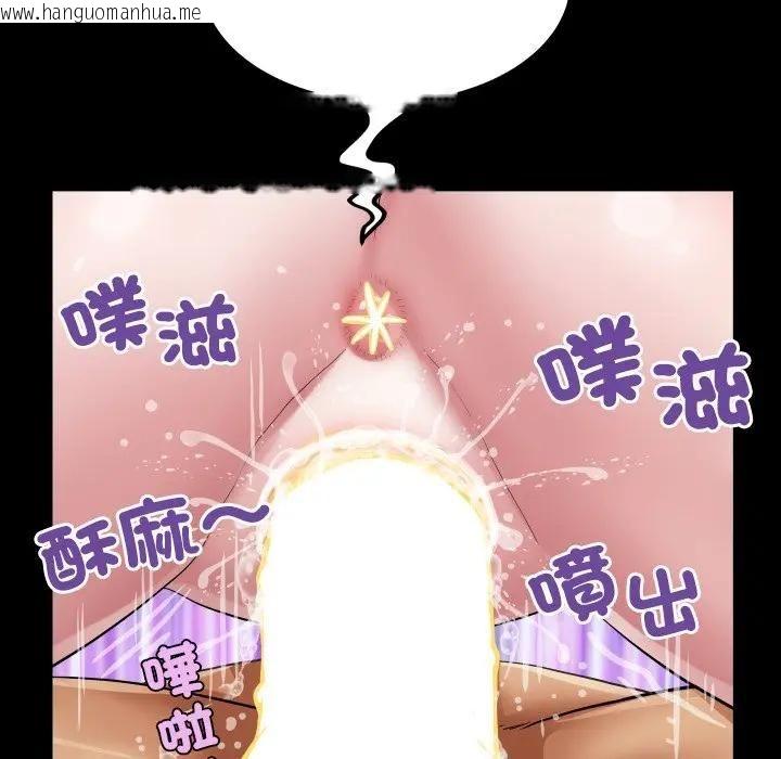 韩国漫画房间里的心跳/有她的小套房韩漫_房间里的心跳/有她的小套房-第29话在线免费阅读-韩国漫画-第18张图片