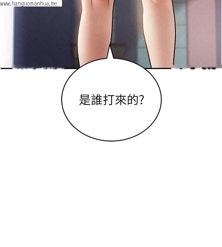 韩国漫画私密视角韩漫_私密视角-第74话-与阿姨的约会在线免费阅读-韩国漫画-第9张图片