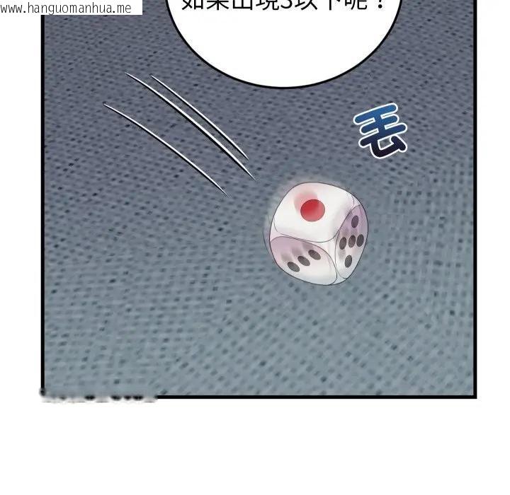 韩国漫画少爷的替身韩漫_少爷的替身-第47话在线免费阅读-韩国漫画-第159张图片