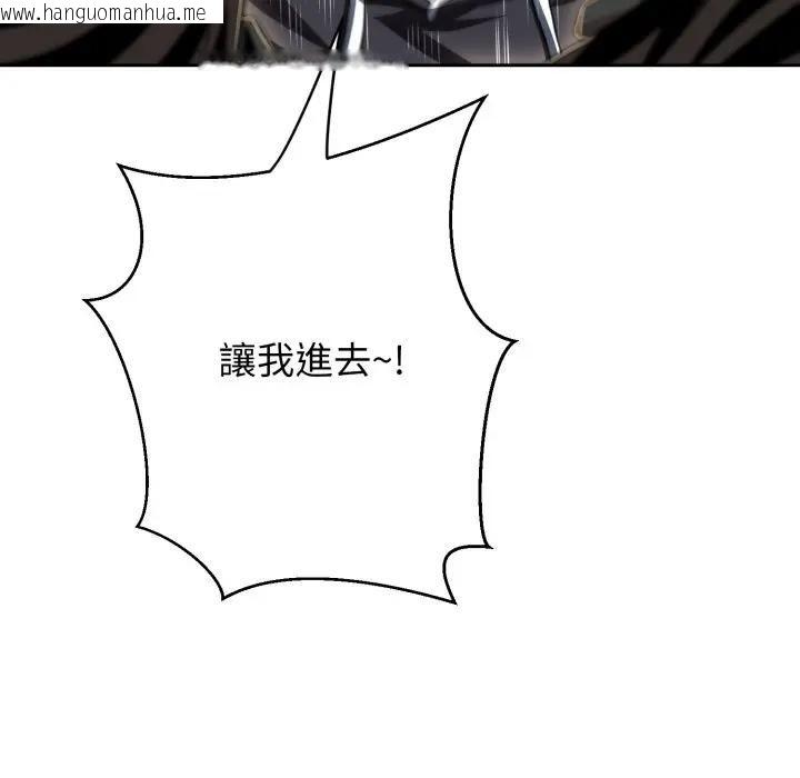 韩国漫画黑帮千金养成记/刺龙刺凤的女友韩漫_黑帮千金养成记/刺龙刺凤的女友-第21话在线免费阅读-韩国漫画-第158张图片