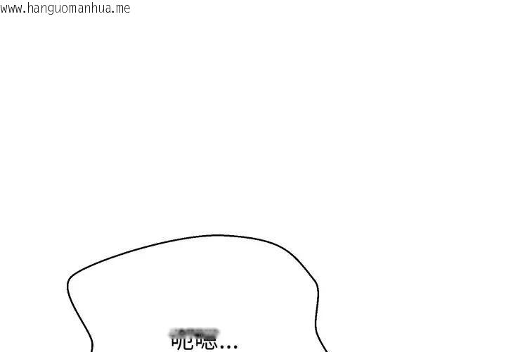 韩国漫画黑帮千金养成记/刺龙刺凤的女友韩漫_黑帮千金养成记/刺龙刺凤的女友-第21话在线免费阅读-韩国漫画-第1张图片