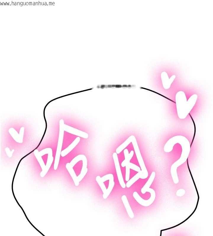 韩国漫画新生老司机韩漫_新生老司机-第29话-发现敏感处!在线免费阅读-韩国漫画-第7张图片