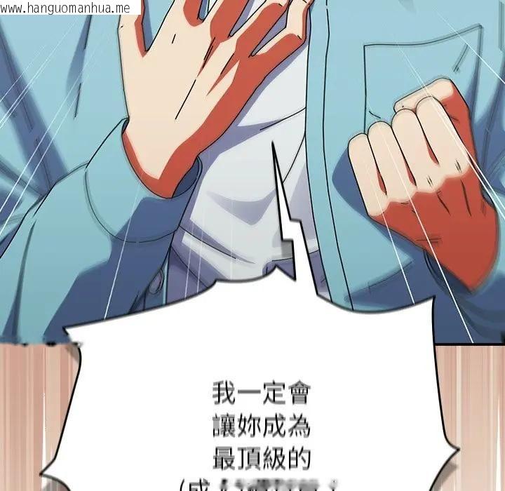 韩国漫画硬也要拍完韩漫_硬也要拍完-第35话在线免费阅读-韩国漫画-第123张图片