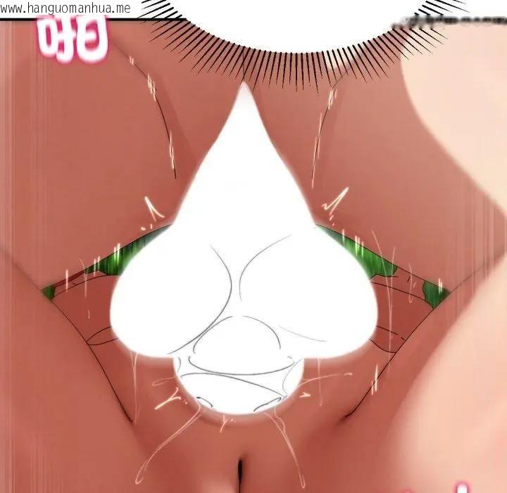 韩国漫画危险同学会韩漫_危险同学会-第112话在线免费阅读-韩国漫画-第146张图片