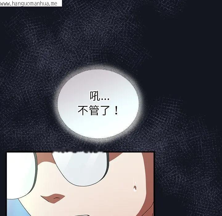 韩国漫画硬也要拍完韩漫_硬也要拍完-第35话在线免费阅读-韩国漫画-第58张图片