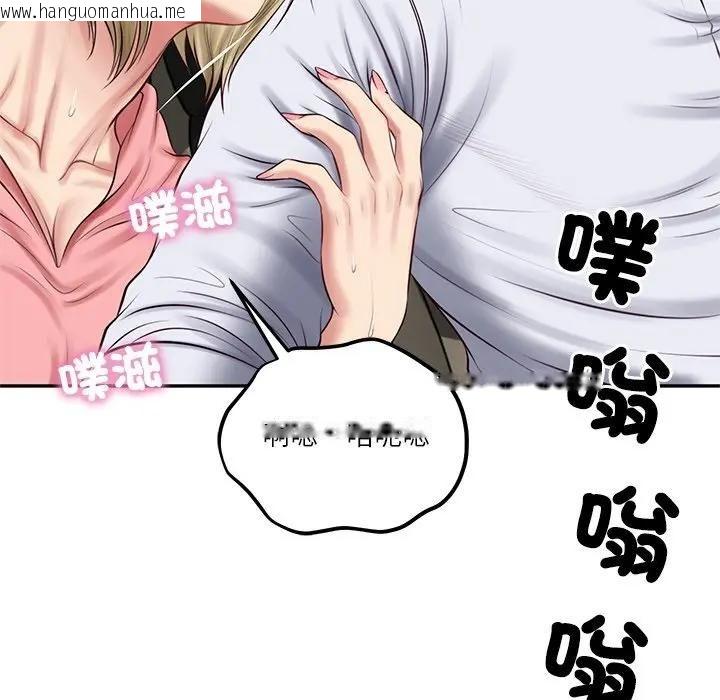 韩国漫画财阀家的女婿韩漫_财阀家的女婿-第75话在线免费阅读-韩国漫画-第114张图片