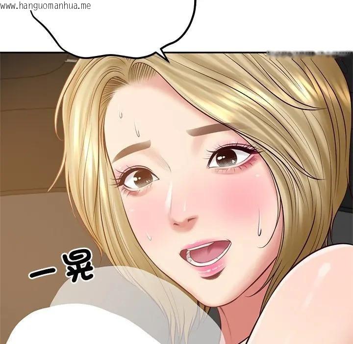 韩国漫画财阀家的女婿韩漫_财阀家的女婿-第75话在线免费阅读-韩国漫画-第128张图片