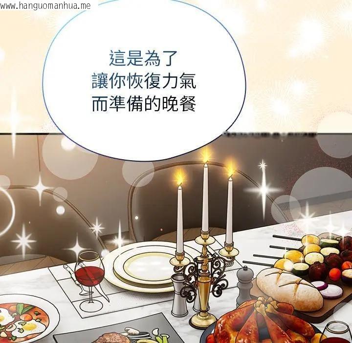 韩国漫画硬也要拍完韩漫_硬也要拍完-第35话在线免费阅读-韩国漫画-第76张图片