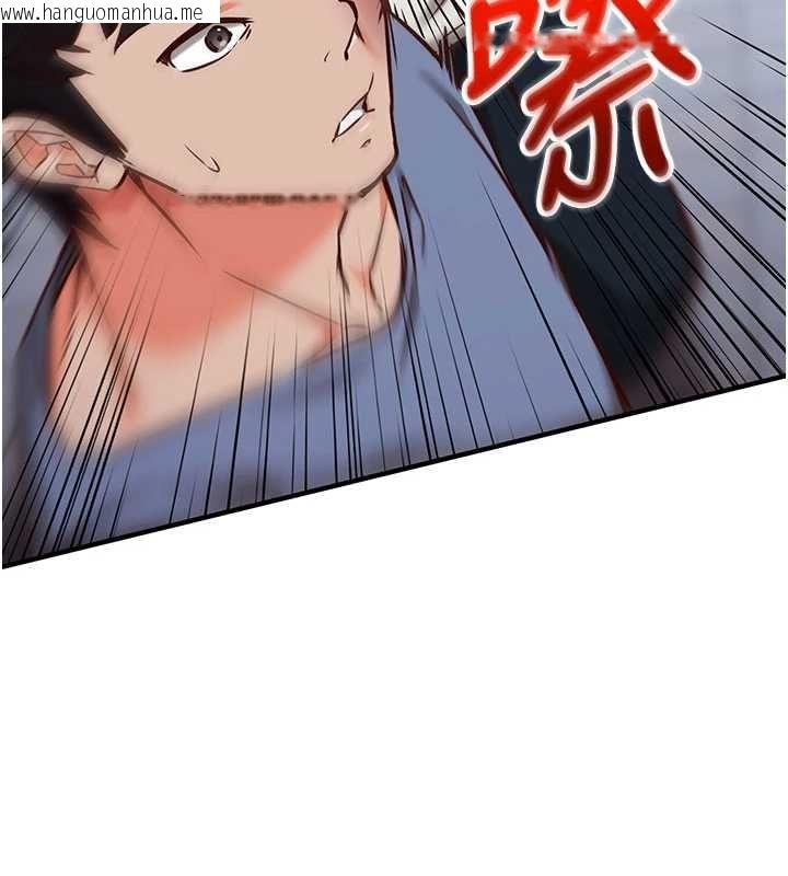 韩国漫画催眠偷心计韩漫_催眠偷心计-第11话-被工读生舔到高潮在线免费阅读-韩国漫画-第148张图片