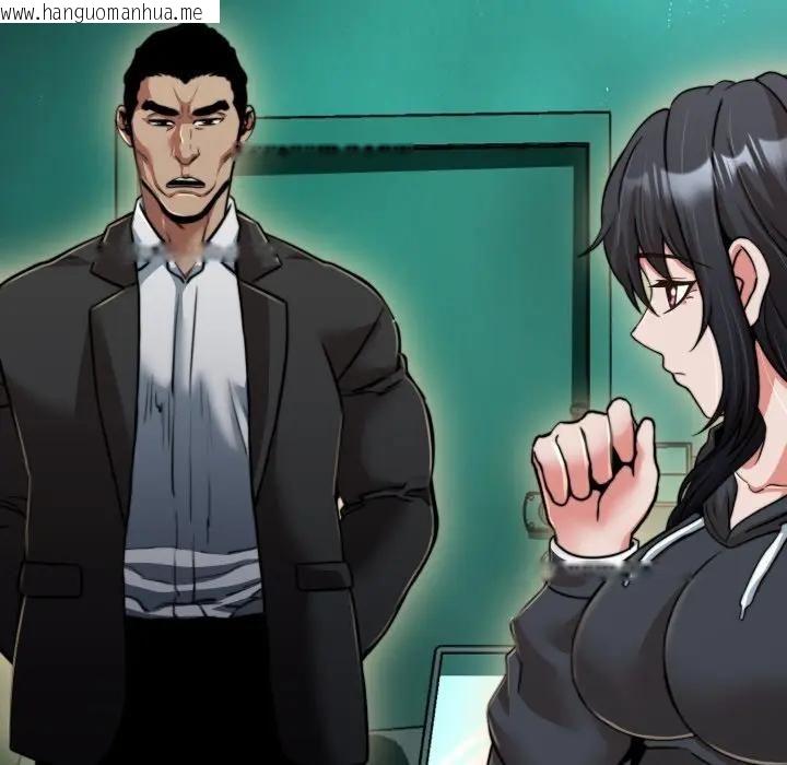 韩国漫画黑帮千金养成记/刺龙刺凤的女友韩漫_黑帮千金养成记/刺龙刺凤的女友-第21话在线免费阅读-韩国漫画-第237张图片