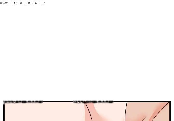 韩国漫画少爷的替身韩漫_少爷的替身-第47话在线免费阅读-韩国漫画-第1张图片