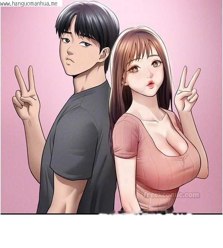 韩国漫画私密视角韩漫_私密视角-第74话-与阿姨的约会在线免费阅读-韩国漫画-第98张图片