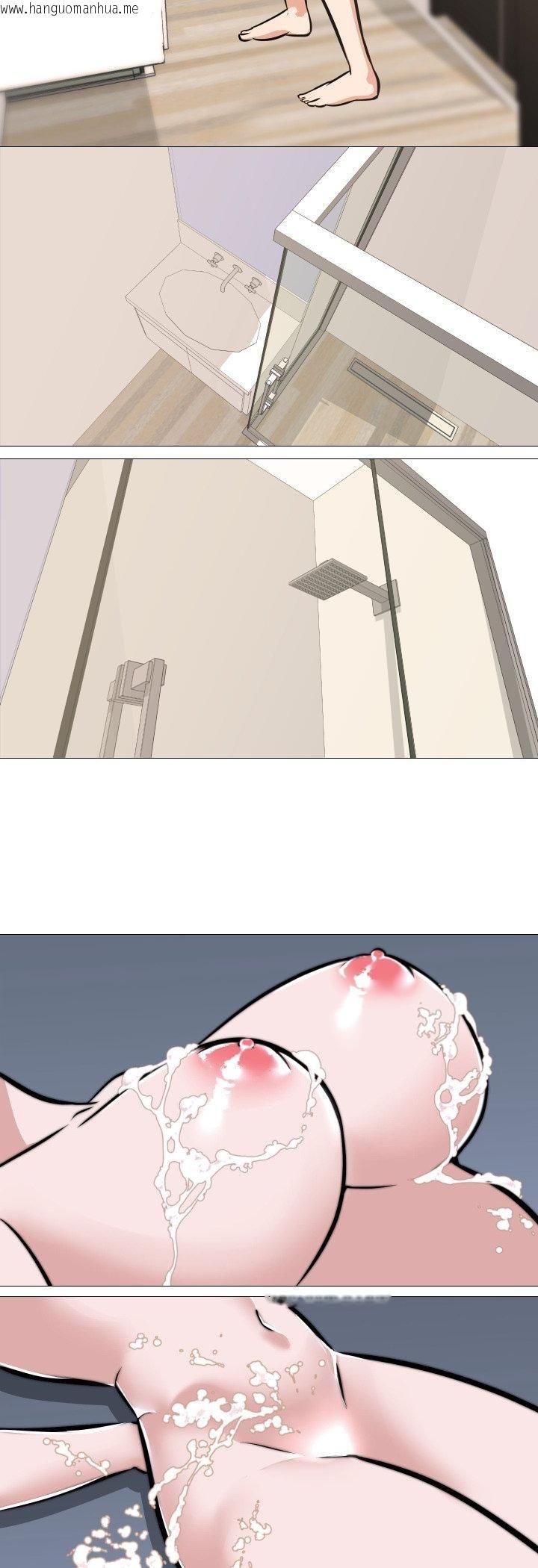 韩国漫画妻子游戏韩漫_妻子游戏-第11话在线免费阅读-韩国漫画-第15张图片