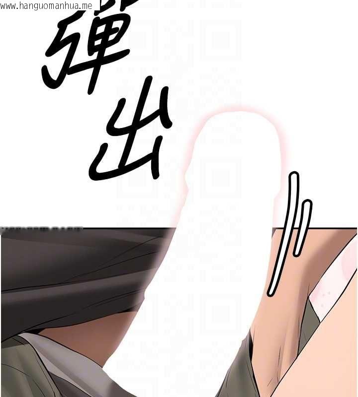 韩国漫画新生老司机韩漫_新生老司机-第29话-发现敏感处!在线免费阅读-韩国漫画-第83张图片