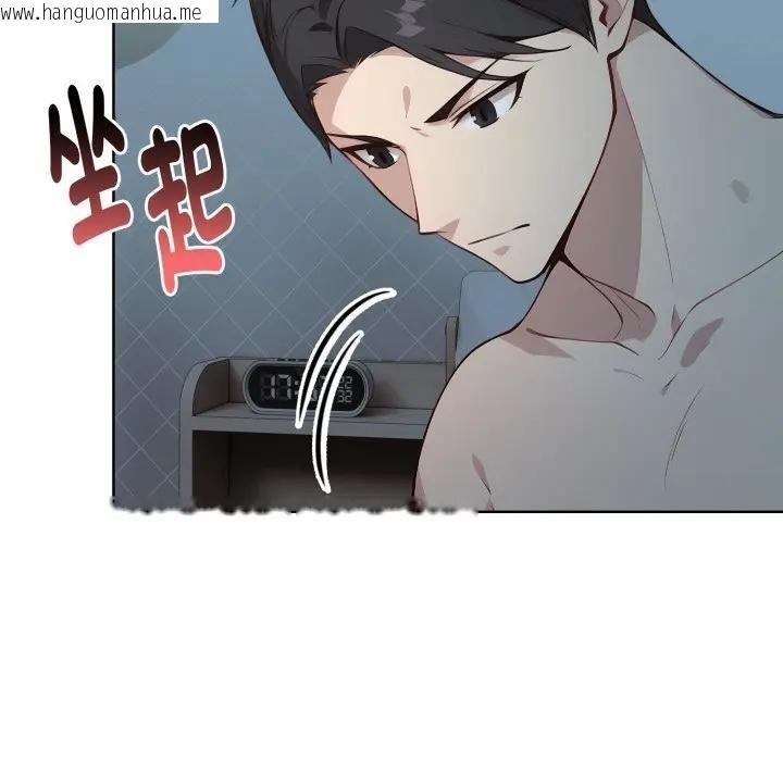 韩国漫画亲切的熟女邻居韩漫_亲切的熟女邻居-第20话在线免费阅读-韩国漫画-第40张图片