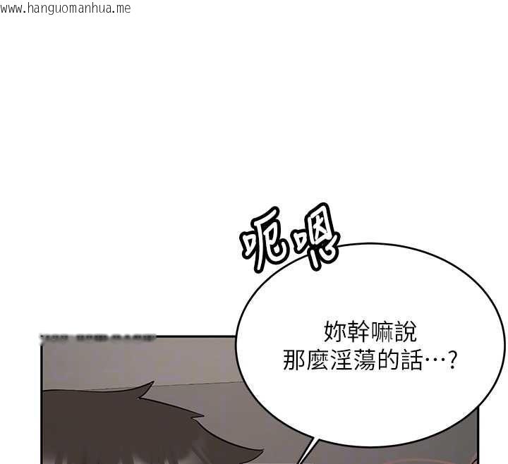 韩国漫画新生老司机韩漫_新生老司机-第29话-发现敏感处!在线免费阅读-韩国漫画-第115张图片
