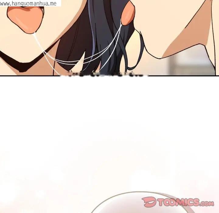 韩国漫画下班后的例行恋爱/下班后的秘密关系韩漫_下班后的例行恋爱/下班后的秘密关系-第101话在线免费阅读-韩国漫画-第81张图片