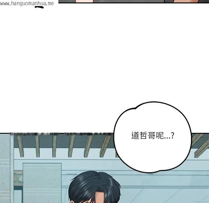 韩国漫画财阀家的女婿韩漫_财阀家的女婿-第75话在线免费阅读-韩国漫画-第77张图片