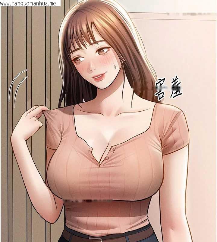 韩国漫画私密视角韩漫_私密视角-第74话-与阿姨的约会在线免费阅读-韩国漫画-第60张图片