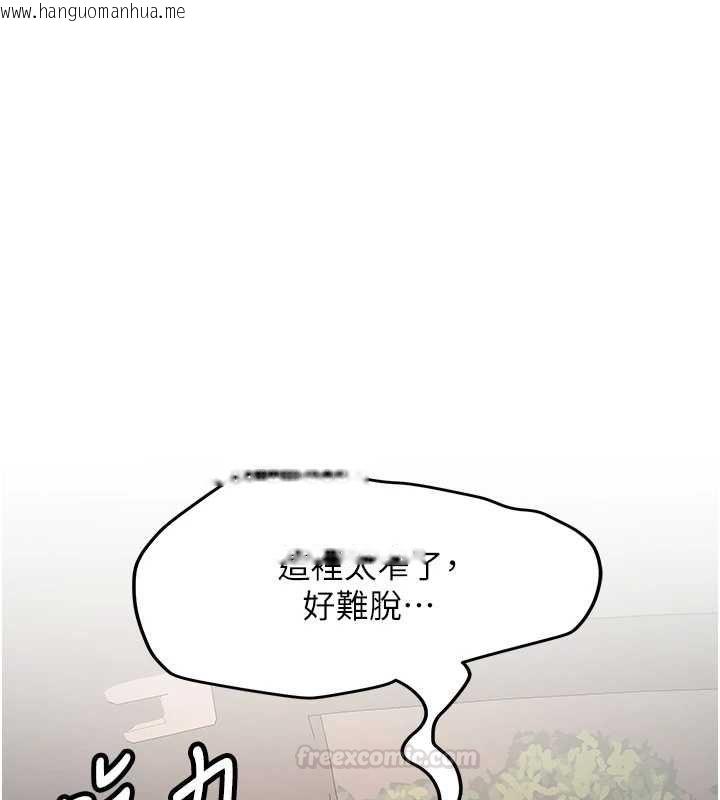 韩国漫画新生老司机韩漫_新生老司机-第29话-发现敏感处!在线免费阅读-韩国漫画-第70张图片